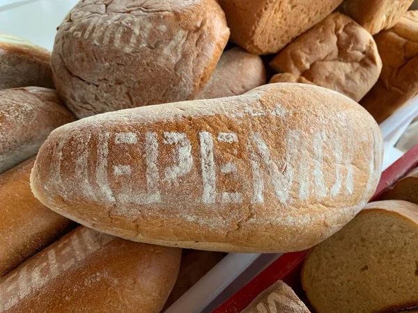 Masada Bir Sürü Somun Ekmek Var Ekmek Bir Bütün Ikiye — Stok fotoğraf