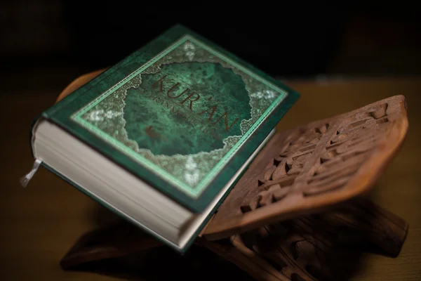 神圣的古兰经 》 这本书 — 图库照片