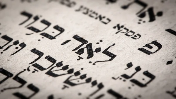 Detailní Záběr Hebrejského Slova Stránce Tóry Anglický Překlad Jméno Leah — Stock fotografie