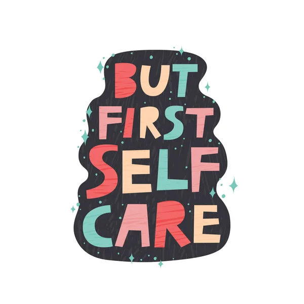 First Self Care Kézzel Rajzolt Vektor Betűző Illusztráció Vicces Inspiráló — Stock Vector