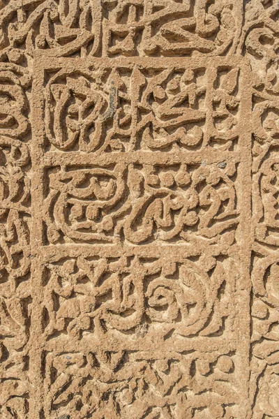 Pietre tombali di selgiuchidi in tacchino di Ahlat — Foto Stock