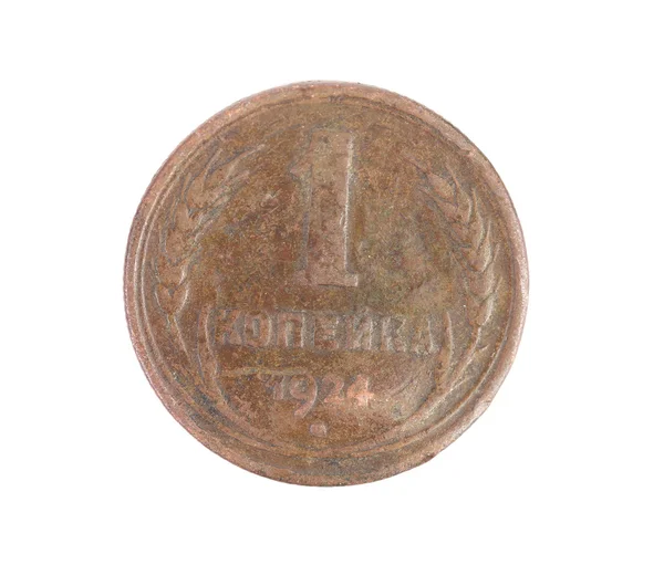 Russian coin one kopeck. — Stock Photo, Image