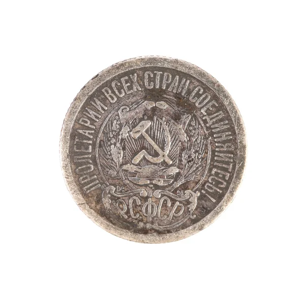 Close up van Sovjet-Unie munt. — Stockfoto