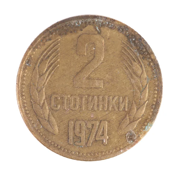 USSR 2 kopek coin. — Stock Photo, Image