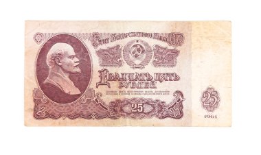 Rus bill 25 ruble.