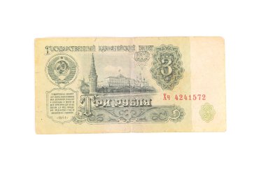Rus bill 3 ruble.