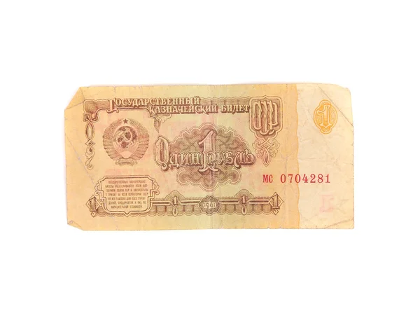 Ruština směnka 1 rubl. — Stock fotografie