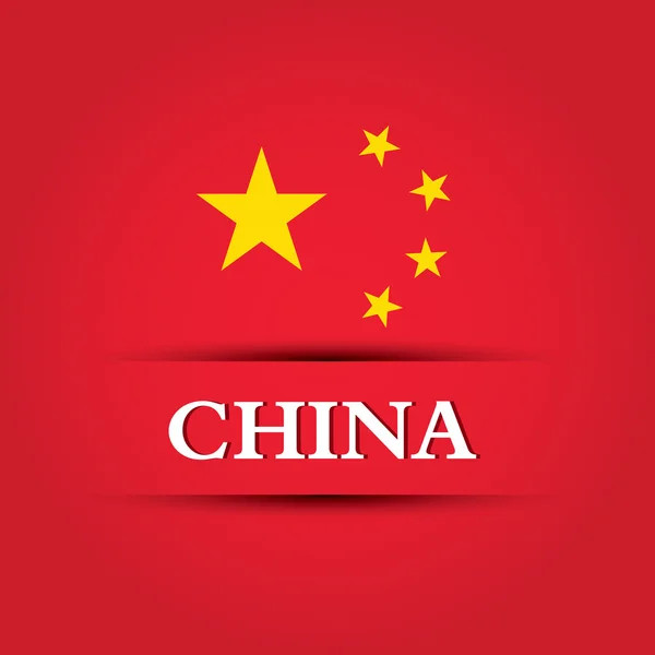 China — Stock Vector