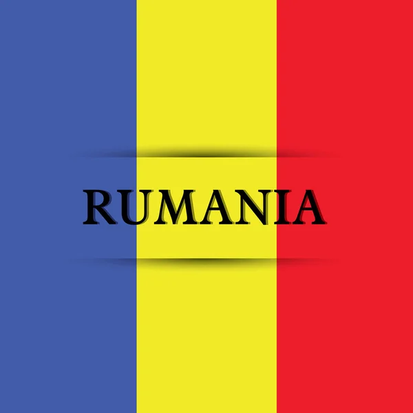 Ρουμανία — Διανυσματικό Αρχείο