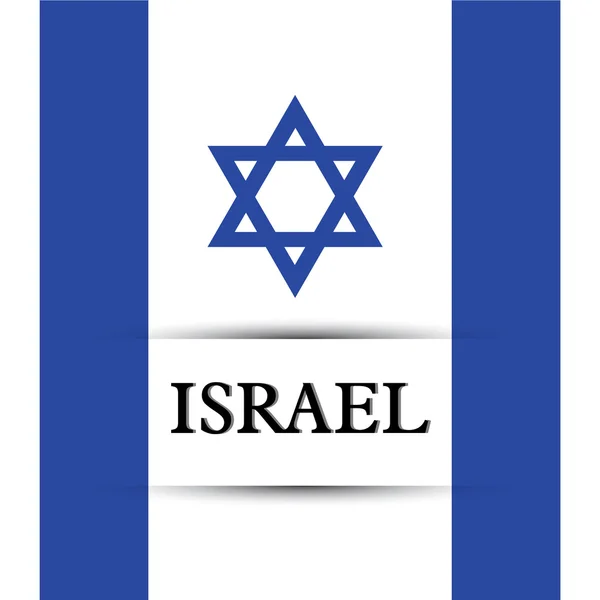 Israel — Vetor de Stock
