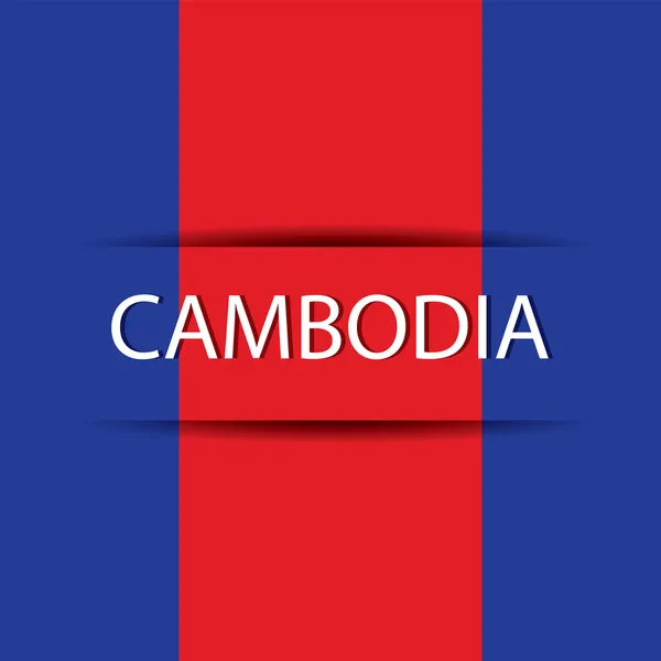 Cambodia — Stock Vector