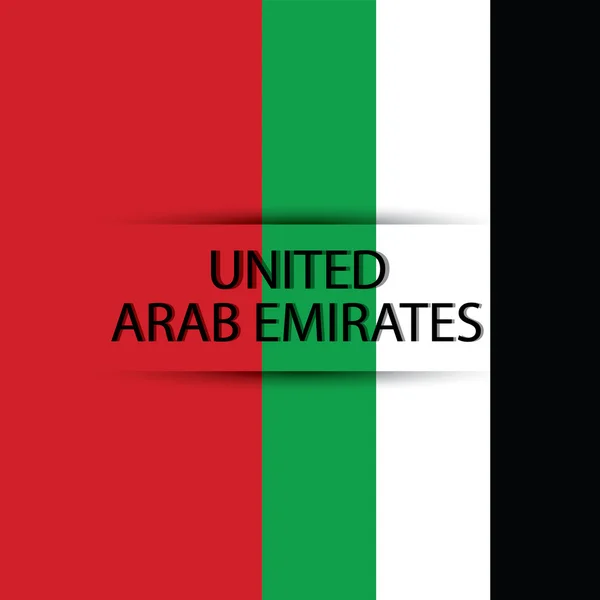 Emiratos Árabes Unidos — Vector de stock