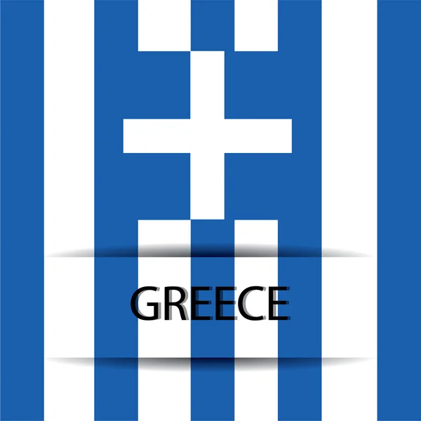 Griechenland — Stockvektor