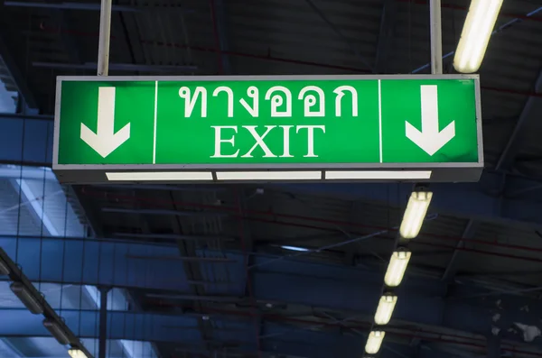 Illuminated green exit sign — Stock Photo, Image