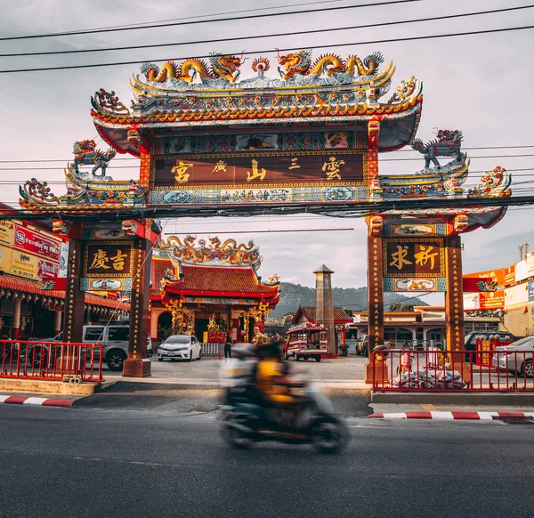 Κινέζικος ναός και ιερό στην παλιά πόλη Phuket Chinatown, Ταϊλάνδη — Φωτογραφία Αρχείου