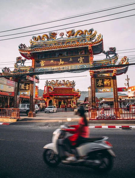 Templo y santuario chino en el casco antiguo de Phuket Chinatown, Tailandia —  Fotos de Stock