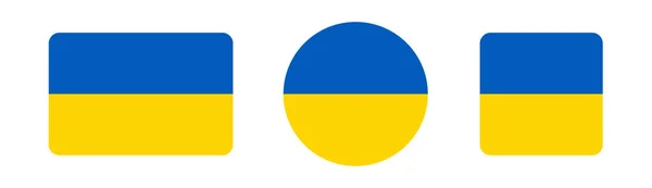 Ukraine map, Ukrainian heart. Set of ukrainian symbols - flag, circle, map, square, heart. — Stock Vector