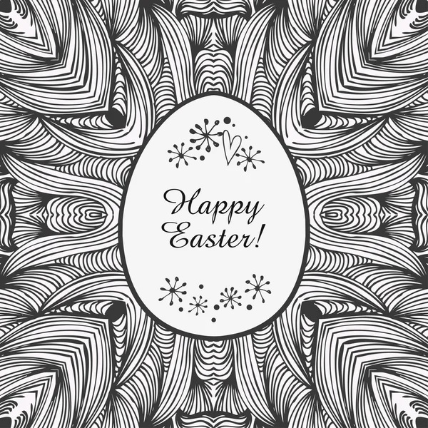 Glossy ornamental banner, vector easter background. Easter original card. Frame of egg for design and holiday decoration — Stock Vector