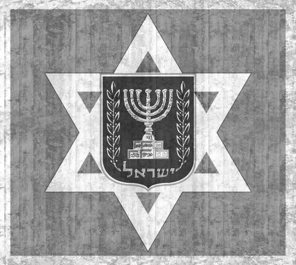 Emblem Του Ισραήλ Και Αστέρι Του Δαβίδ Copyspace Για Κείμενο — Φωτογραφία Αρχείου