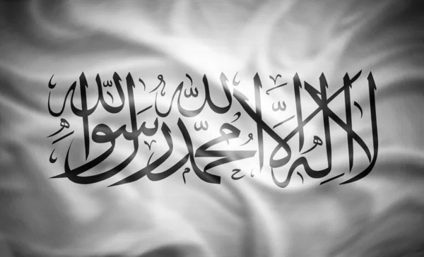 Афганский Исламский Эмиратский Флаг Шёлковой Иллюстрации — стоковое фото