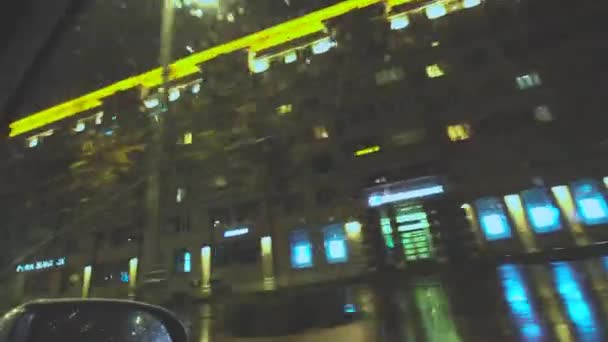 雨の後の夜の街 夜の旅 車で雨の中で街を歩くと 夜の運転 美しい夜の街 雨のモスクワ ロマンス タイムラプス 夜の街を素早く旅 — ストック動画