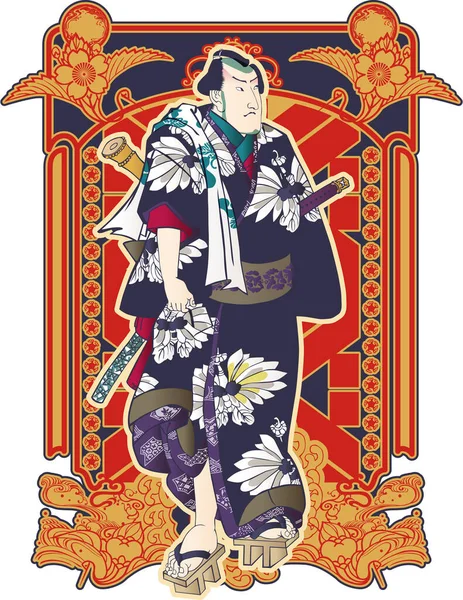 Kabuki Acteur Partie 004 Version Rétro — Image vectorielle