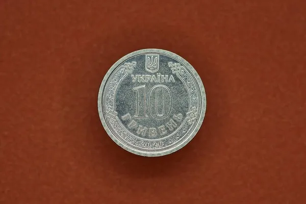 Новая Серая Монета Украины Десять Гривен Лежит Коричневом Столе — стоковое фото