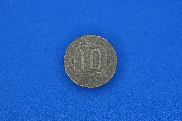 旧灰色苏维埃硬币10科佩克躺在一个蓝色的桌子上 — 图库照片