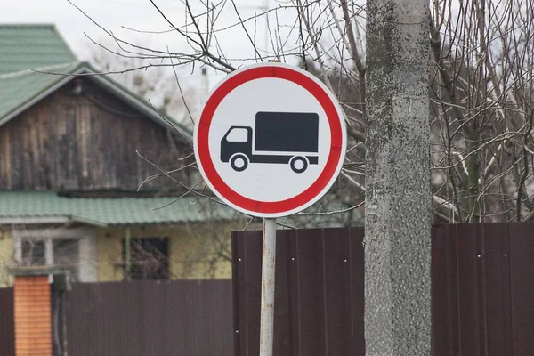 道路の近くの道路のポールにトラックを禁止する1ラウンドの道路標識 — ストック写真