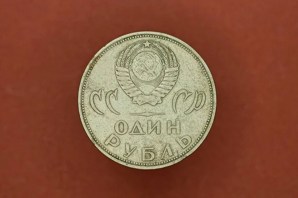 茶色の背景に紋章入りの古いグレーのソ連のルーブル硬貨 — ストック写真