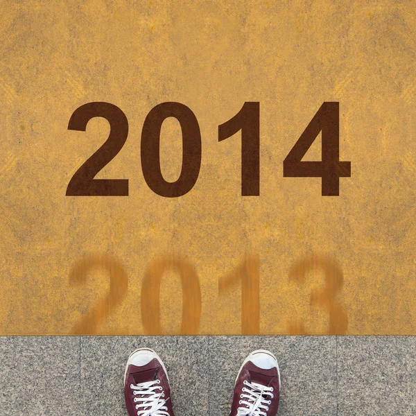 2013 - 2014 — Φωτογραφία Αρχείου