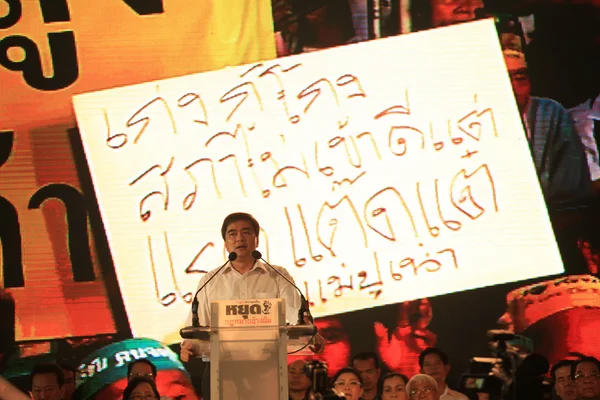 Abhisit Vejjajiva, Anti amnistia — Fotografia de Stock