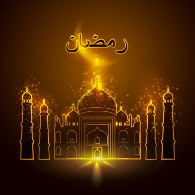 ramazan