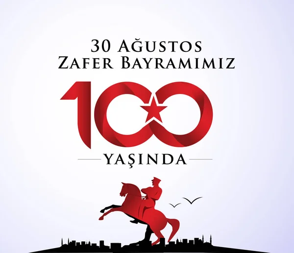 30 Agustos Zafer Bayrami 100 yil Kutlu Olsun. Translation: August 30 celebration of victory and the National Day in Turkey. 100 years Logo.