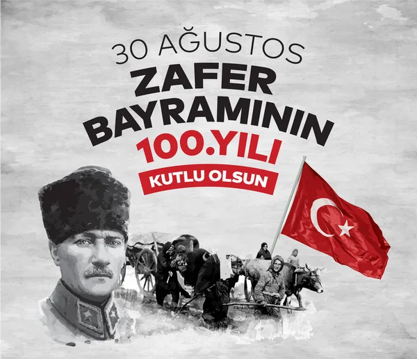 30 Agustos Zafer Bayrami 100 yil Kutlu Olsun. Translation: August 30 celebration of victory and the National Day in Turkey. 100 years Logo.