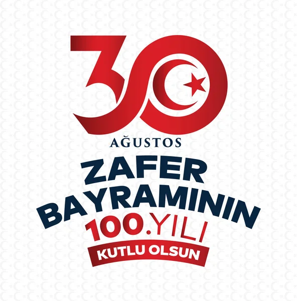 Agustos Zafer Bayrami 100 Yil Kutlu Olsun Translation August Celebration — Image vectorielle