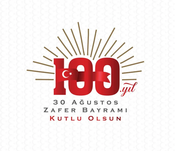 30 Agustos Zafer Bayrami 100 yil Kutlu Olsun. Translation: August 30 celebration of victory and the National Day in Turkey. 100 years Logo.