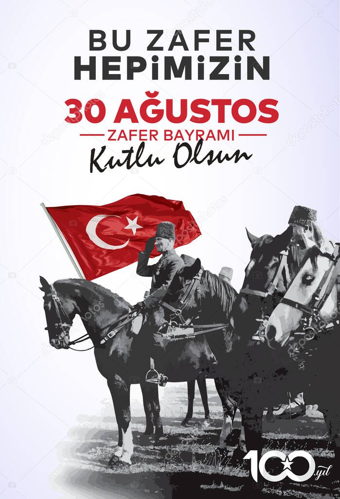 30 Agustos Zafer Bayrami 100 yil Kutlu Olsun. Translation: August 30 celebration of victory and the National Day in Turkey. 100 years Logo.