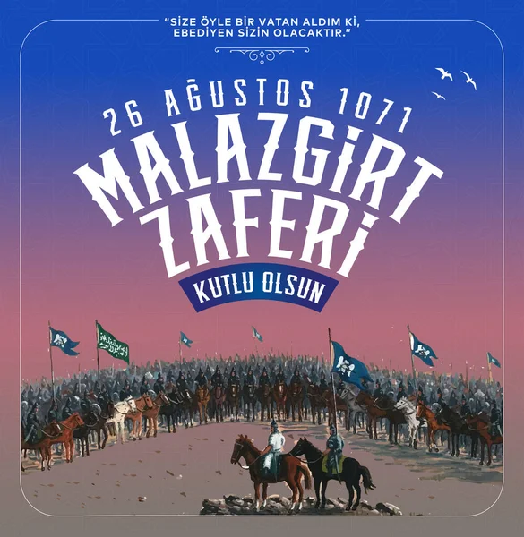 26 Agustos 1071 Malazgirt Zaferi Kutlu Olsun. (Sultan Alp Arslan Malazgirt Turkiye) Translation: 1071 August 26 Happy Manzikert Victory. (Sultan Alp Arslan Malazgirt Turkey)