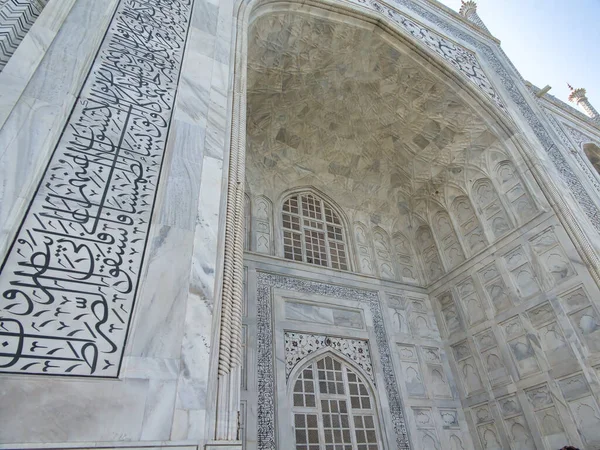 Taj Mahal Slonovinově Bílé Mramorové Mauzoleum Břehu Řeky Jamuny Indickém — Stock fotografie