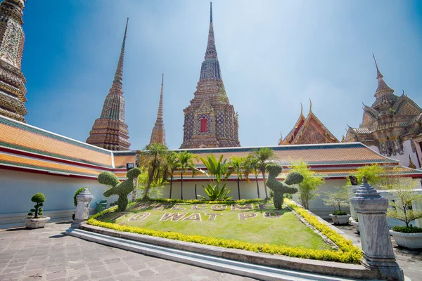 Wat po Bangkoku. nejznámější chrám v Thajsku — Stock fotografie