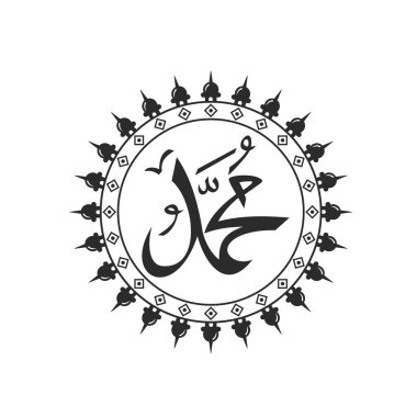 Vektör Arap Kaligrafi, Hz. Muhammed Barış Üzerinde Olsun Vektör İllüstrasyonu