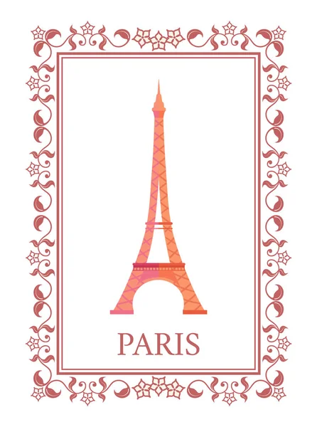 Cartaz Paris Com Torre Eiffel Moldura Decorativa Famosa Atração Arquitetônica — Vetor de Stock