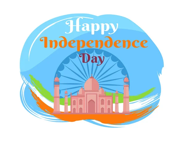 Happy Independence Day Poster Mit Taj Mahal Marmor Bau Palast — Stockvektor