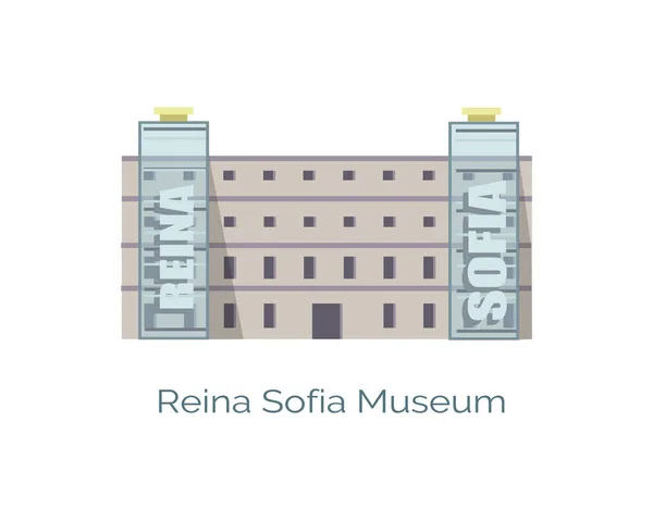 索菲亚女王博物馆位于马德里 主要致力于西班牙艺术 是世界上最著名的白色文化遗产象征之一 — 图库矢量图片