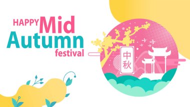 Sonbahar ortası festivali takvimi selamlama şablonu tasarladı. Çin usulü, ulusal sembollü kartpostal. Doğu bayramı için tebrik kartı. Sonbahar festivali temsili afişi