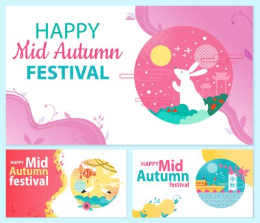 Mutlu sonbahar festivali şablonları tasarlıyor. Çin usulü, ulusal sembollü bir kartpostal seti. Doğu bayramı için tebrik kartı. Sonbahar festivali temsili afişi