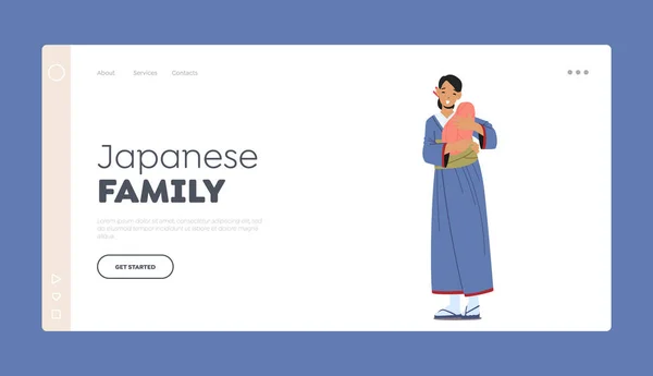 Japanische Familie Landing Page Vorlage Asiatin Mit Baby Den Händen — Stockvektor