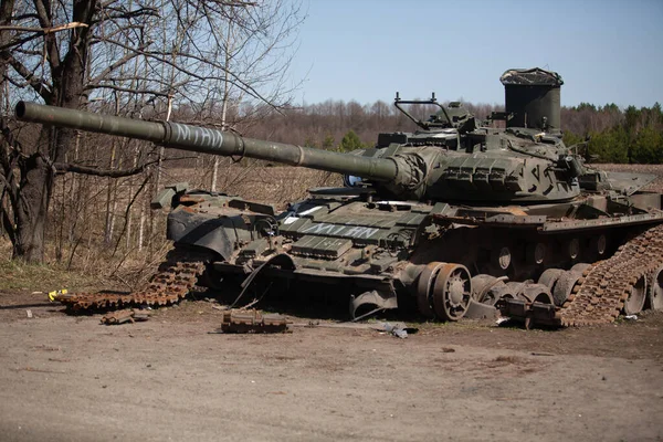 Tank Blown Mine — Fotografia de Stock