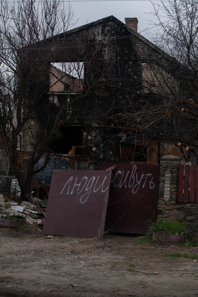 Destroyed House Being Hit Russian Bomb — Stock Photo, Image